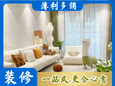 泉州精装房装修