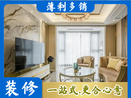 泉州装修公司49.jpg