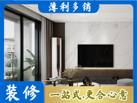 泉州改造旧房