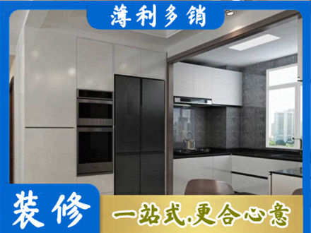 泉州装修队
