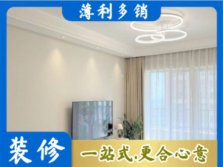 泉州装修客厅