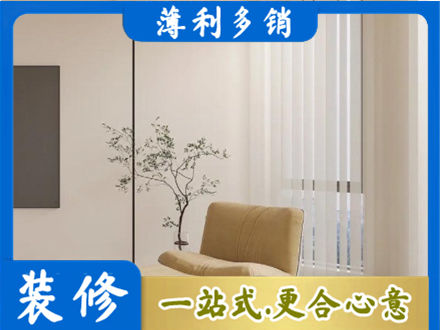 泉州窗帘定制