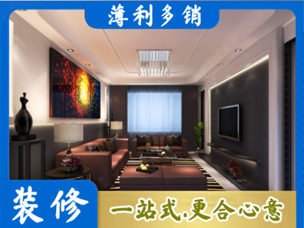 泉州客厅吊顶装修