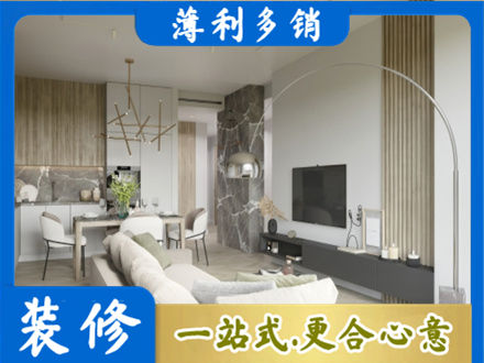泉州客厅地板装修