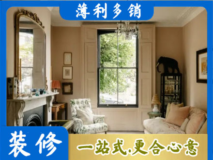 泉州客厅整装