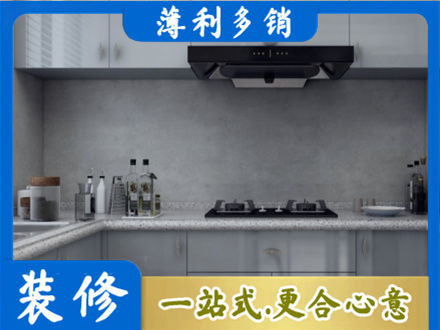 泉州厨房装修