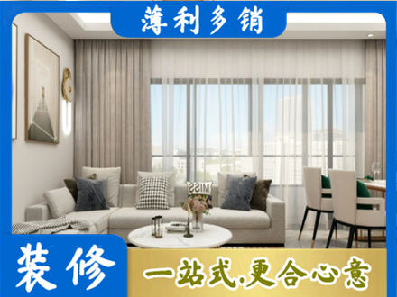 泉州装修价格