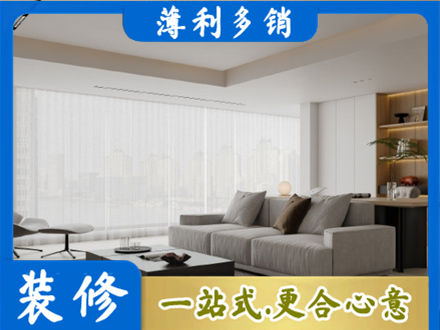泉州大客厅装修