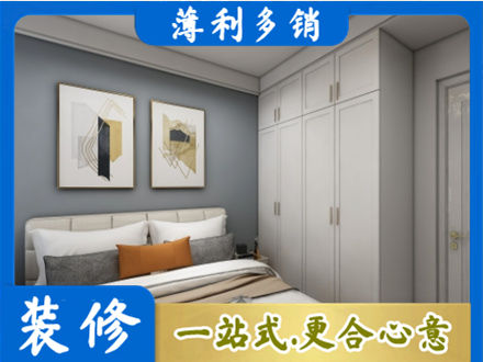 泉州主卧装修