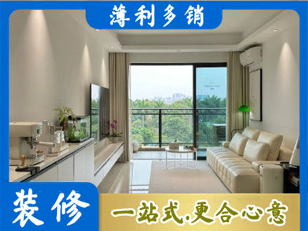 泉州现代装修