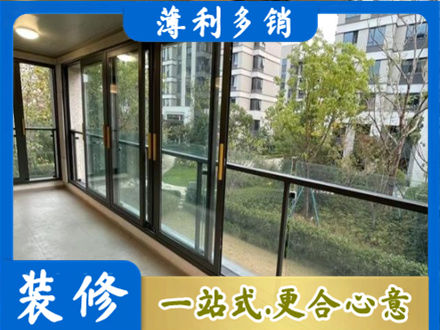 泉州阳台封窗