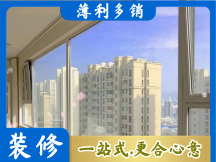 泉州阳台封窗1.jpg