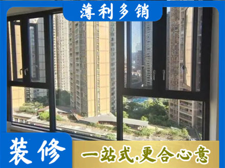 泉州阳台封窗3.jpg