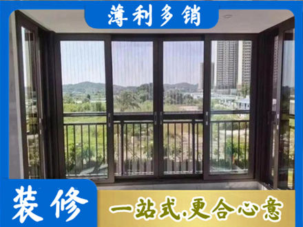 泉州阳台封窗4.jpg