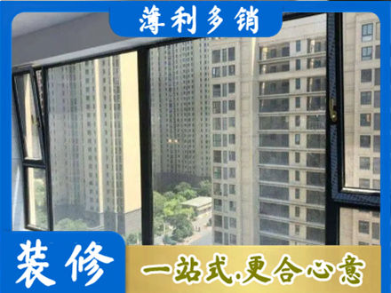 泉州阳台封窗5.jpg