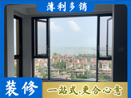 泉州阳台封窗7.jpg