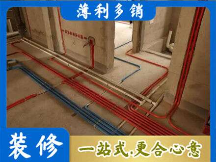 泉州水电安装改造.jpg