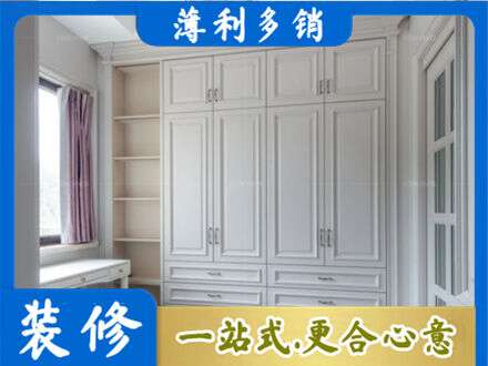 泉州衣柜定制