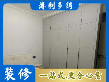 泉州定制衣柜
