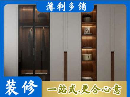 泉州衣帽间柜子定制