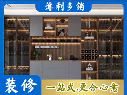泉州酒柜定制