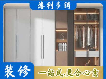 泉州定做柜子