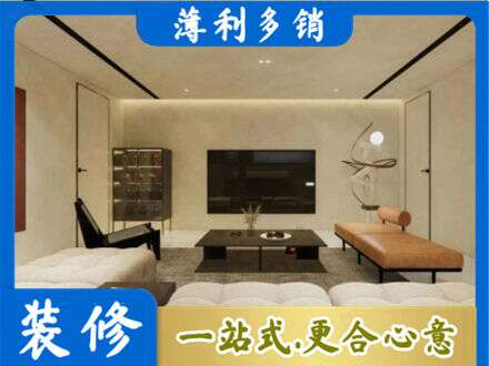 泉州全屋刷漆