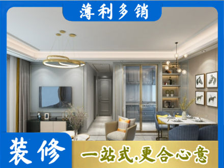 泉州全屋通刷艺术漆
