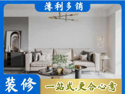 泉州客厅装修案例