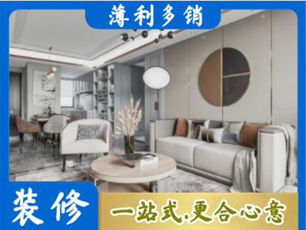 泉州全屋装修案例